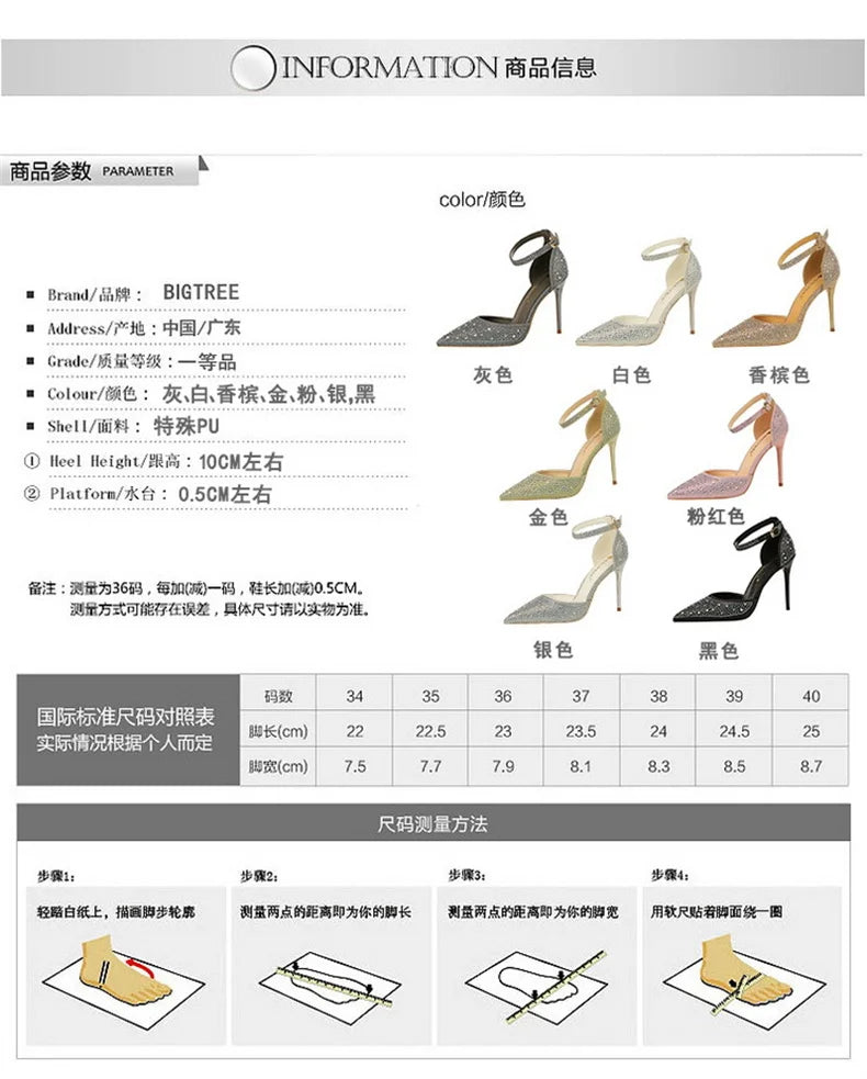 Women High Heel Shoes for Wedding, parties-Korean Version Shiny Rhinestones